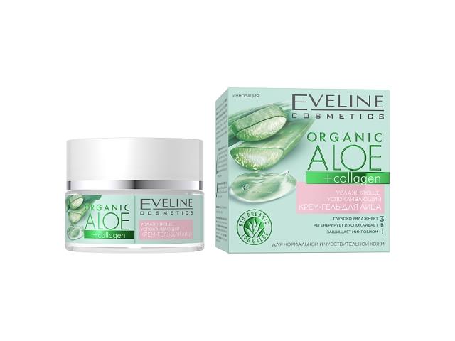 EVELINE COSMETICS ORGANIC ALOE + COLLAGEN Nawilżająco-Łagodzący Krem-Żel do twarzy interakcje ulotka krem-żel  50 ml