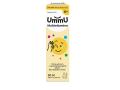 UmmU Multiwitamina 6+ interakcje ulotka płyn  30 ml